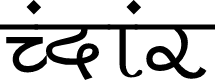 Preview image for Pankaj