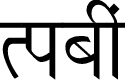 Preview image for Richa