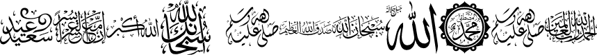 Preview image for font islamic