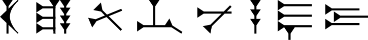 Preview image for Ugaritic 3