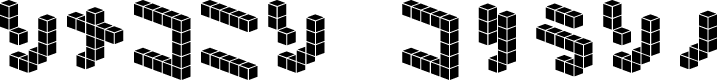 Preview image for DemonCubicBlock NKP Tile