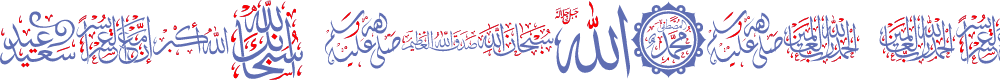 Preview image for font islamic color