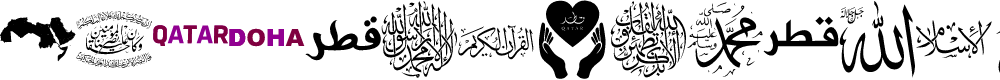 Preview image for Font Color Qatar