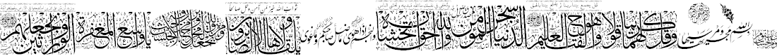 Preview image for Aayat Quraan 10