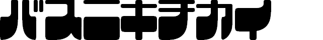 Preview image for Frigate Katakana