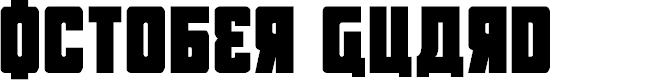 Preview image for October Guard Condensed