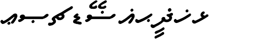 dhivehi font faruma