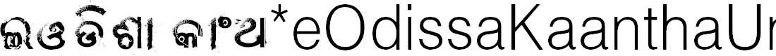 Preview image for eOdissaKaanthaUni Grungy