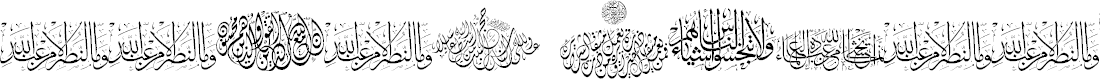 Preview image for Aayat Quraan 1
