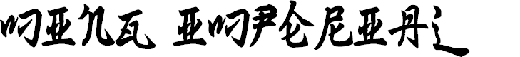 Preview image for Ming Imperial