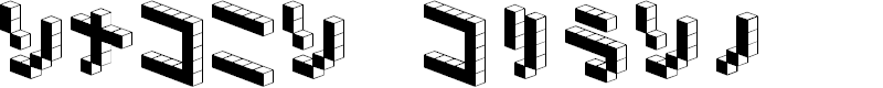 Preview image for DemonCubicBlock NKP Black