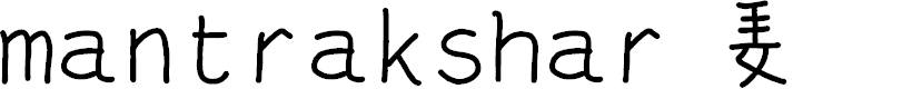 Preview image for mantrakshar P