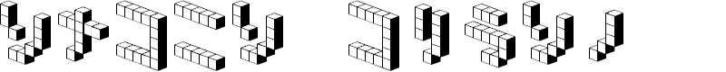 Preview image for DemonCubicBlock NKP Shade