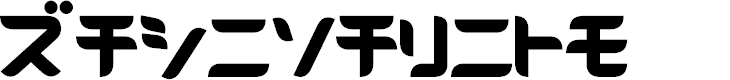 Preview image for D3 Radicalism Katakana