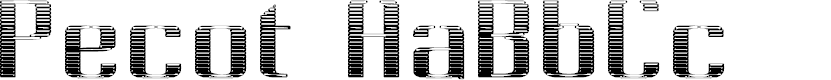 Preview image for Pecot Lined Jewel