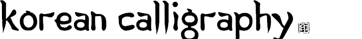 Preview image for Korean Calligraphy