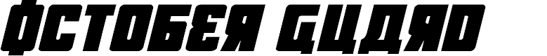 Preview image for October Guard Italic