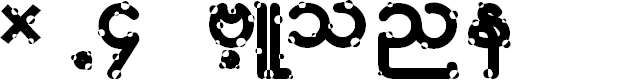 Preview image for _U4 AhLone Font