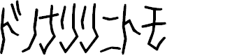 Preview image for D3 Skullism Katakana