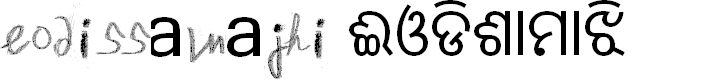 Preview image for eOdissa-Majhi-Uni Hatalekha
