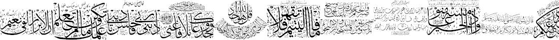 Preview image for Aayat Quraan 11