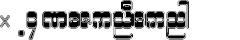 Preview image for _U4 PaZunDaung
