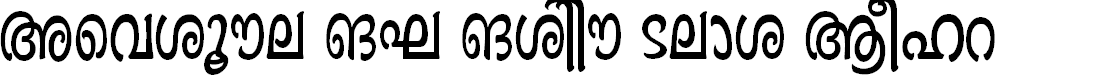 Preview image for Ashique ML Minnu Semi Bold