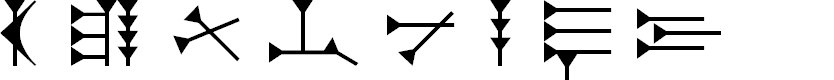 Preview image for Ugaritic 3