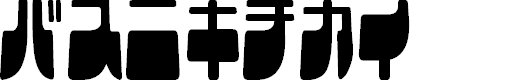 Preview image for Frigate Katakana - Cond