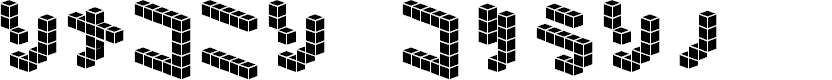 Preview image for DemonCubicBlock NKP Tile