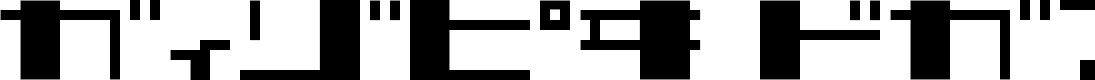 Preview image for TECNO STRESS KATAKANA