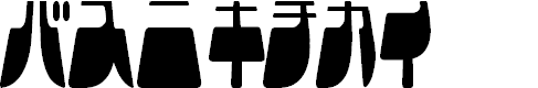 Preview image for Frigate Katakana - Light