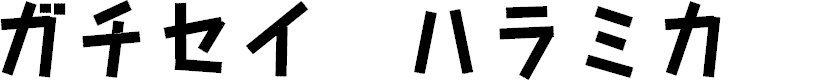 Preview image for TapefontKat