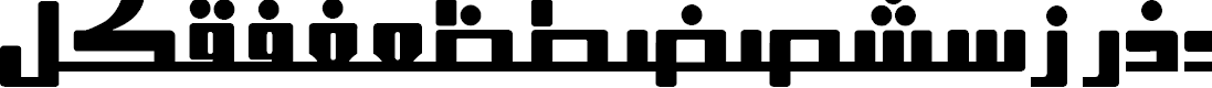 Preview image for Arabic-font-2013