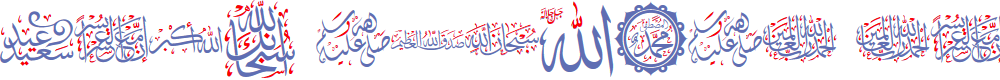 Preview image for font islamic color