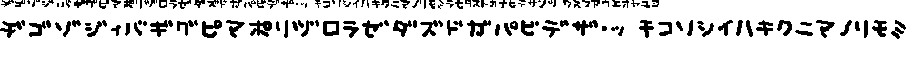 Preview image for musekinin-katakana