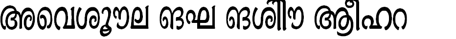Preview image for Ashique ML Minnu Bold