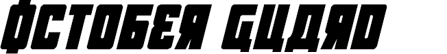 Preview image for October Guard Condensed Italic