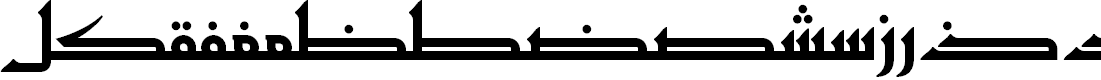 Preview image for AGA Mashq V2 مشق Bold
